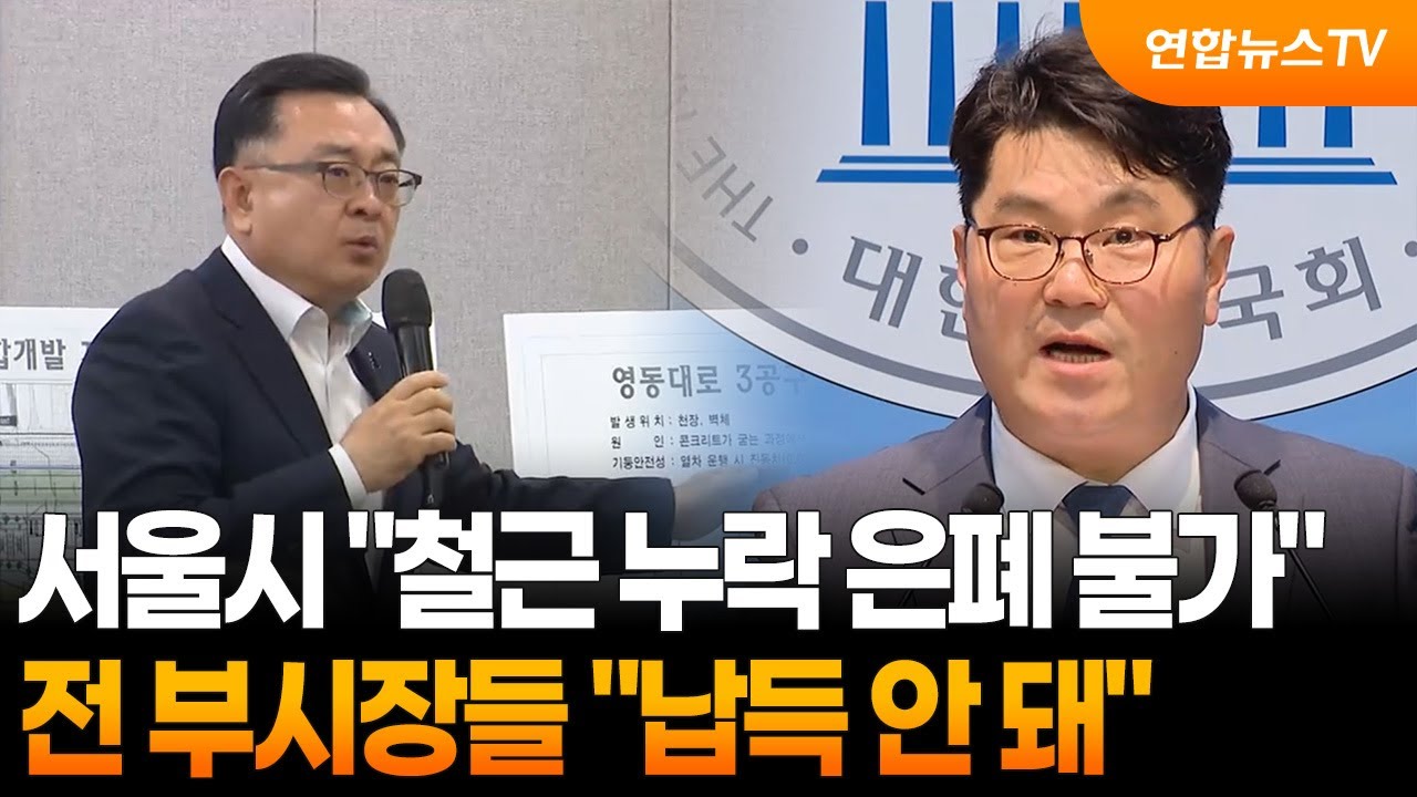 서울시 