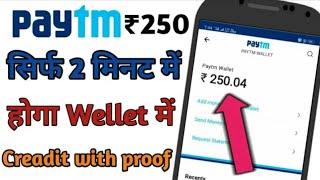 #paytmcash is application se kmy 100rs daliy screenshot 5