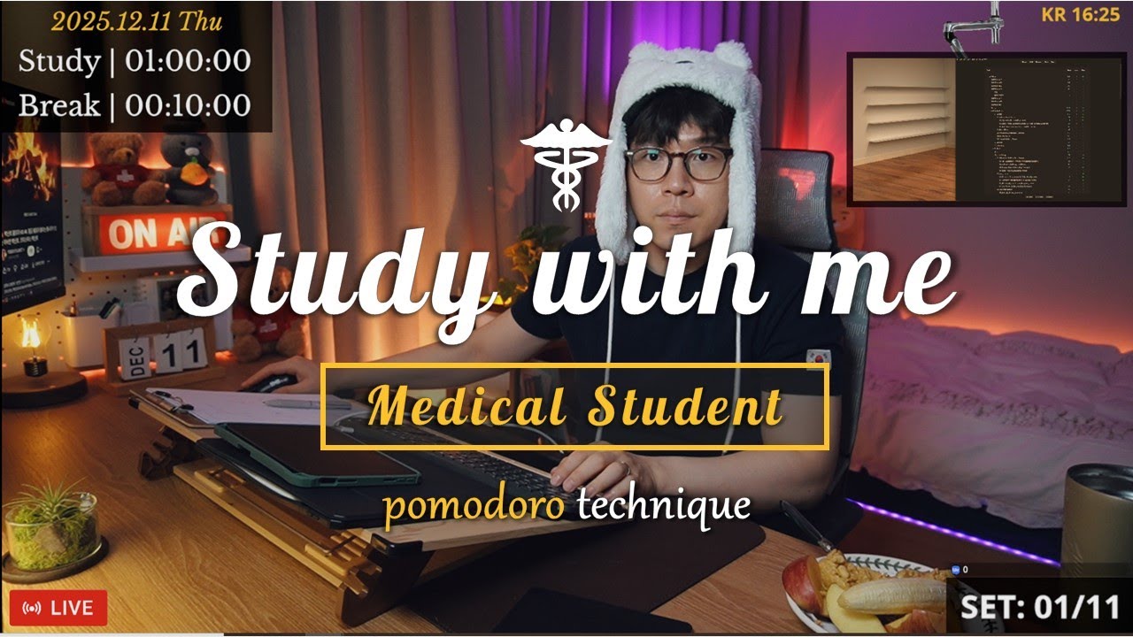 (25.12.11.THU) Study with me 👨🏻‍⚕️| 12 Hrs | Pomodoro | 🩺USMLE | 🔥ASMR | SeewhY