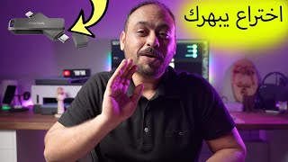 نسخ او نقل الصور بين الايفون والاندرويد والكمبيوتر والايباد