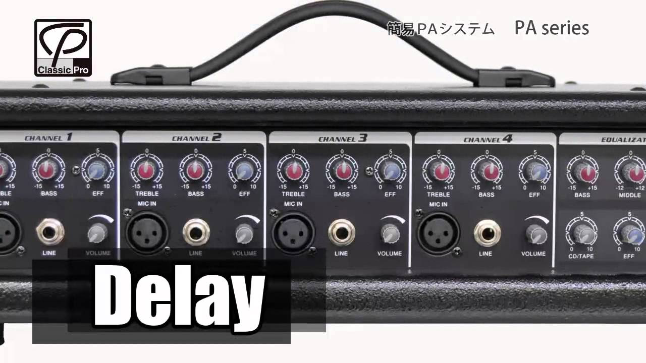 CLASSIC PRO / 簡易PAシステム PA10/4 - YouTube