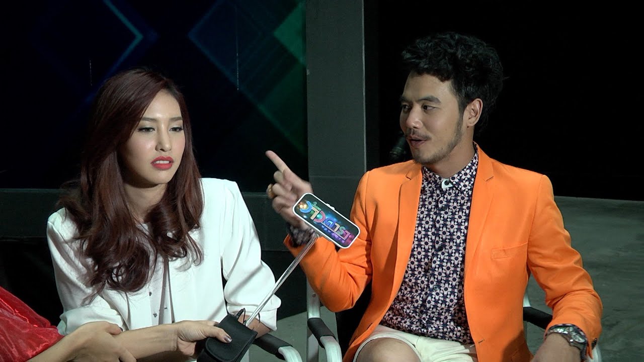 ว้าวดารา 6 เม.ย.58 เบื้องหลังการถ่ายทำละคร 