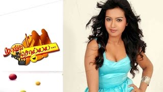 Naanga Sollala - Catherine Teresa Becomes Mla Aug 01, 2016