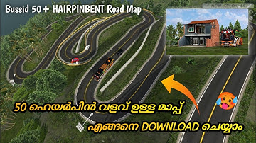 Bussid 50 ല്‍ കൂടുതല്‍ ഹെയർപിൻ വളവുള്ള മാപ്പ് എങ്ങനെ Install ചെയ്യാം🥵How to install Hairpinbent Map