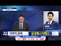 삼성SDS 2020년 매출 20조원·세계 10위 달성하겠다