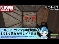 #ホロスタRUST SEASON2 DAY7 (完)【ホロスターズ/切り抜き】