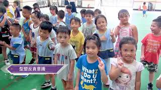 法務部廉政署108年多媒體簡介-中文版