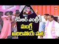 Mangli Super Song For KCR Entry  TRS Praja Ashirvada Sabha - Patancheru  Telangana  YOYO TV