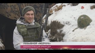 Донбасс. Новый год. Специальный репортаж Донбасс. Новый год. Специальный репортаж