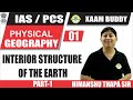 UPSC-2020 | GEOGRAPHY-1 | भूगोल | INTERIOR STRUCTURE OF THE EARTH | BY HIMANSHU THAPA SIR