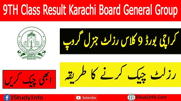9TH Class Result 2022 Karachi Board General Group