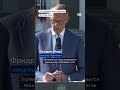 Фридрих Мерц о нападении на аэропорт Лейпцига