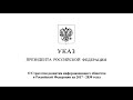 Наводим порядок в АДминистрации Губернатора!!!