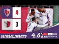 【京都サンガ F.C. vs 鹿島アントラーズ】ハイライト_J1リーグ第9節@カシマ