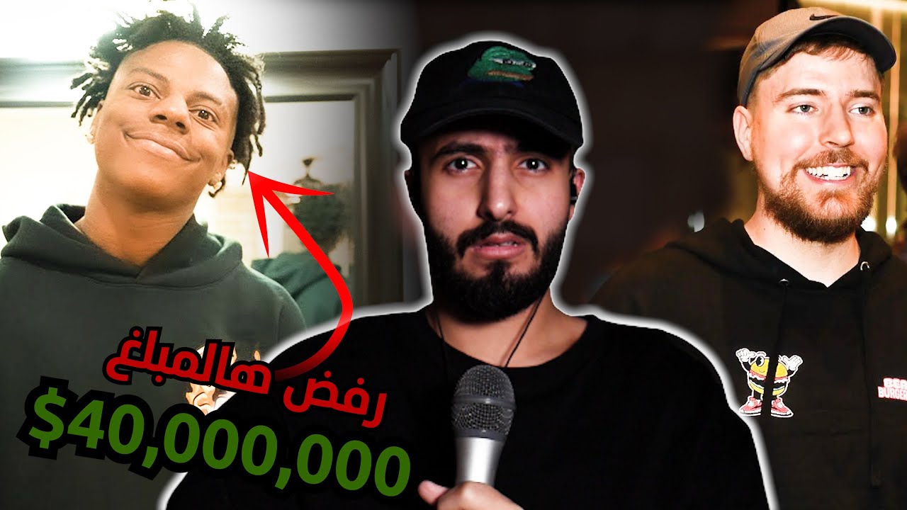 منصات جديدة تدفع مئات الملايين لليوتيوبرز، مستر بيست يشتري حي كامل