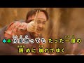 蒼く優しく コブクロ 通常カラオケ(ハモリパート入り)