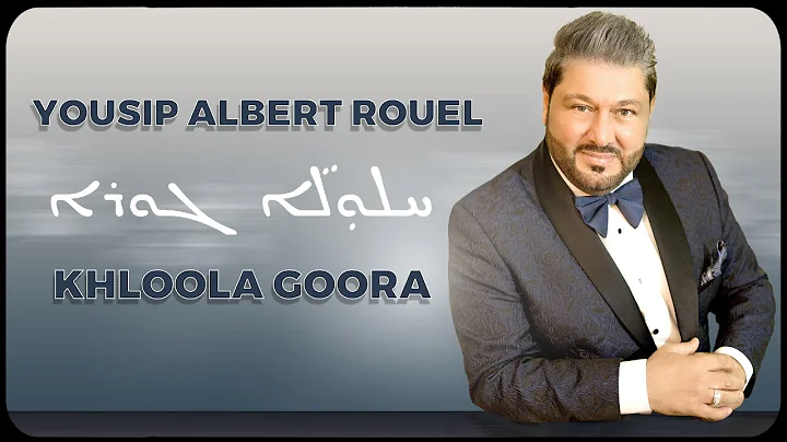 Yousip Albert Rouel "KHLOOLA GOORA" (Official Musi...