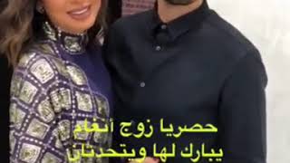 تغازل وقبلات بين أنغام وزوجها