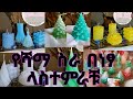   how to work together ethiopia family candel news