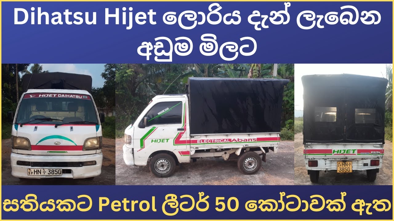 Daihatsu hijet lorry for sale mini lorry for sale lorry for sale