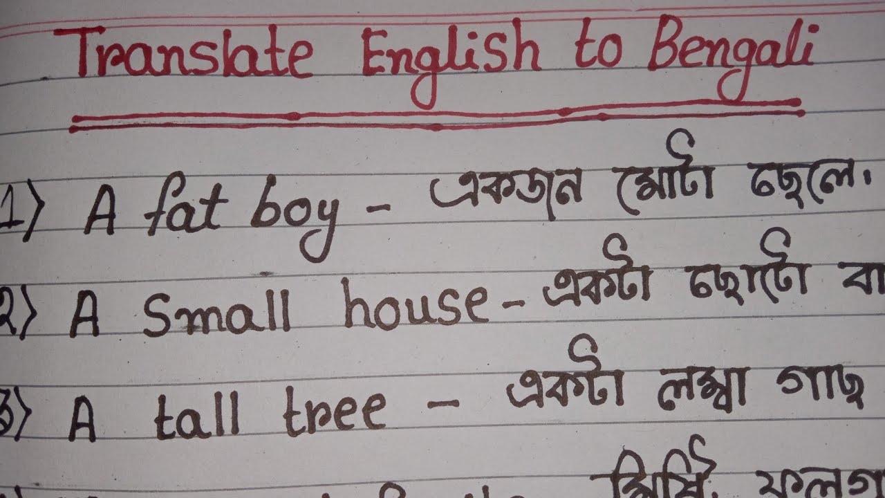 translate-english-to-bengali-english-handwriting-handwriting