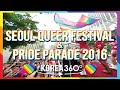 Seoul Queer Festival & Pride Parade 2016 🌈❤ - 🇰🇷 KOREA 360°