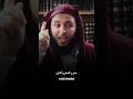 الإسلام ظلم المرأة سعيد الكملي 