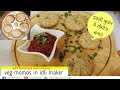 homemade veg momos with momo chuteny l momos without steamer l momos in idly maker