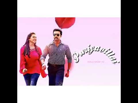PuriyavillaiBGM💕| Singam2 - 2013 | Cute Dubsmash & Ringtone