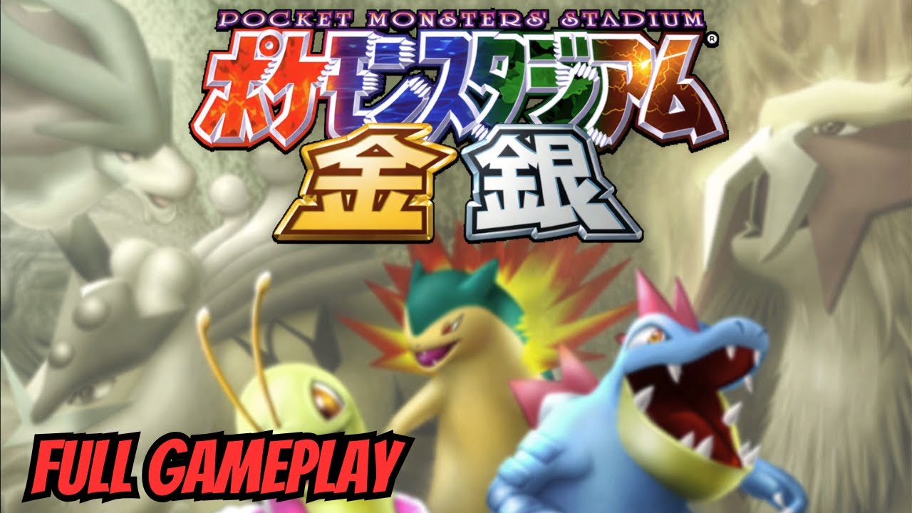 N64 寶可夢競技場金銀 ポケモンスタジアム 金銀 クリスタルバージョン