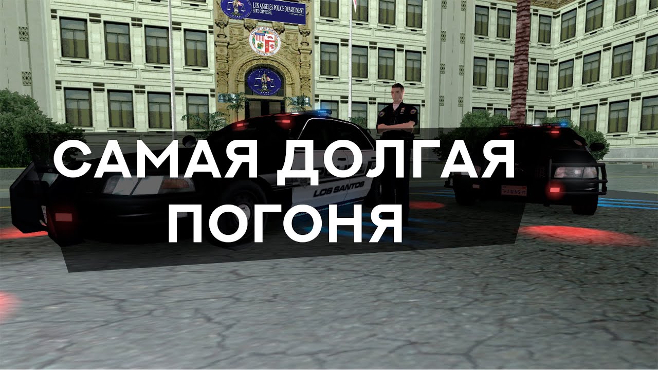 Тренинг самп. 37.230.162.117 7777 Самп.