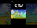 勝利集#マリオメーカー2