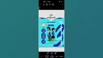 تنزيل كتب الخارجيه الترم التاني اولي تانيه تالته رابعه خامسه سادسه كل صفوف اعدادي 
