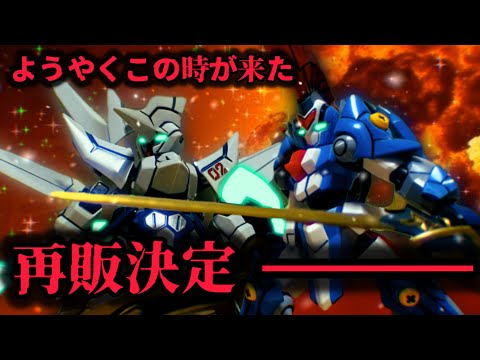 ソ*ん様 ダンボール戦機 まとめ売り ついに再販が決定されたLBX達【ダンボール戦機】 - YouTube