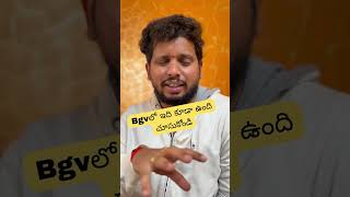Bgvలో ఇది కూడా ఉంది చూసుకోండి | Software Institutes in Hyderabad | Java Coaching in Hyderabad | CYC