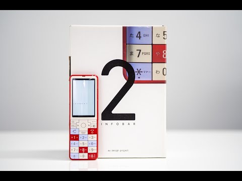 INFOBAR 2 深澤直人設計的肥皂手機