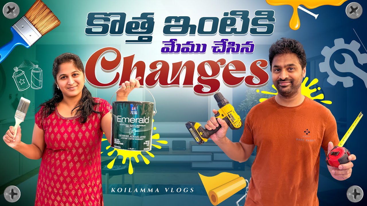 ఈసారి నా Birthday & మా అత్తమ్మ Birthday కలిసి ఇలా చేసాం New Gifts