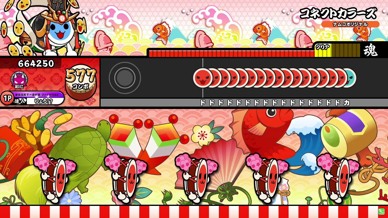 太鼓の達人】コネクトカラーズ (おに) 全良 - YouTube