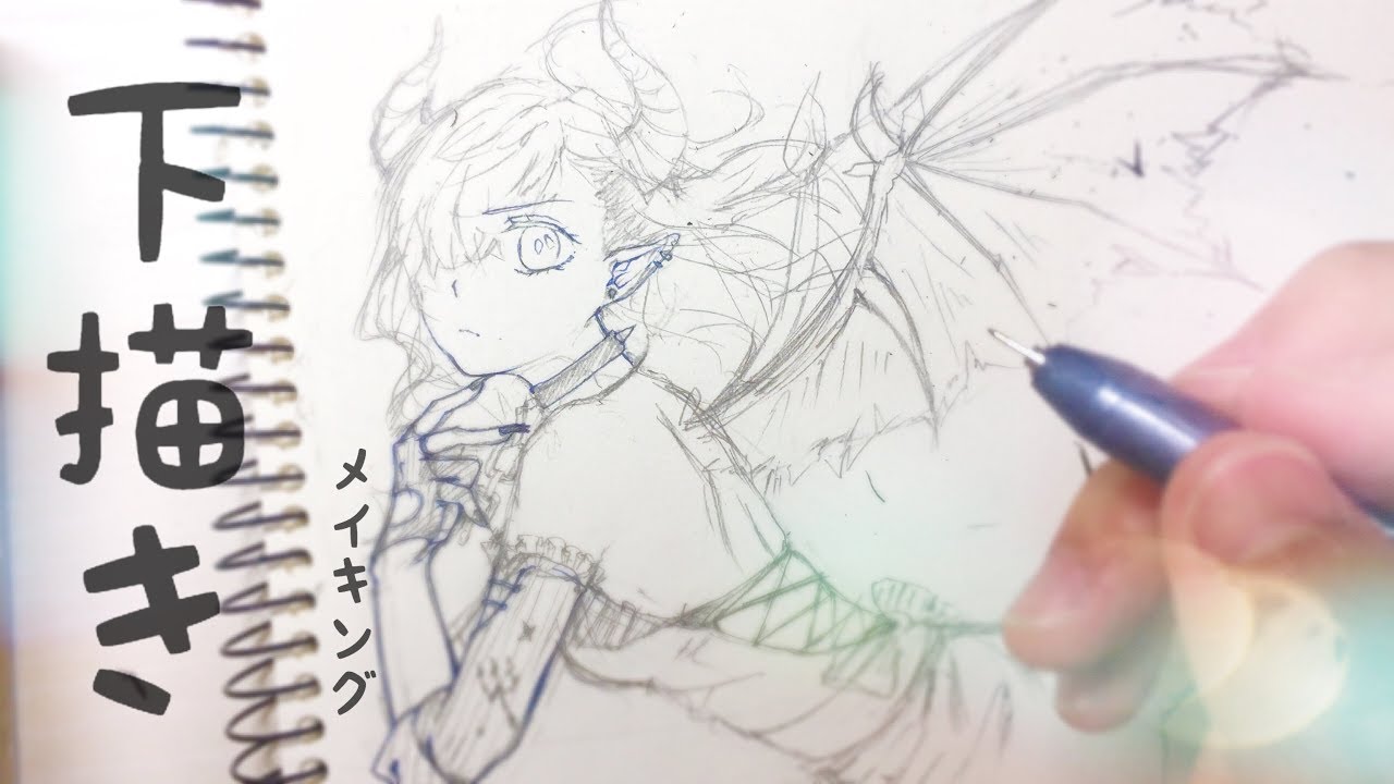 下書き 線画メイキング 天使と悪魔描いてみた Youtube