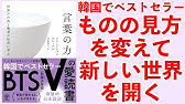 16 中2国語 1 1回 言葉の力 Youtube