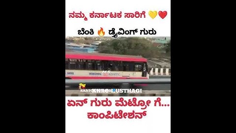 MASS DRIVING KSRTC 🚫⛔‼️#kkrtc #ksrtc #nwkrtc #darling #driving #travel