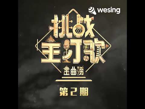 世间始终你好(Live)