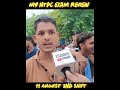my ntpc review 😍11 august 2nd shift 🎯#ntpc#ntpcanalysis #rrb@studentprep#rwa