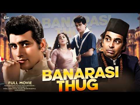 Manoj Kumar, Vijaya Choudhury still