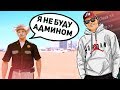 ВЗЛОМАЛ АКК БУДУЩЕГО АДМИНА SAMP-RP! МАМА НАРУГАЛА ЗА СЛИВ GTA SAMP!