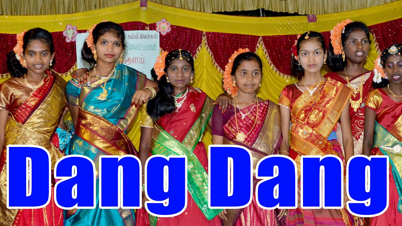 அய்யயோ வாடிபுள்ள ஆளில்ல வீட்டுக்குள்ள | Dang Dang | 95th Annual Day Fuction 