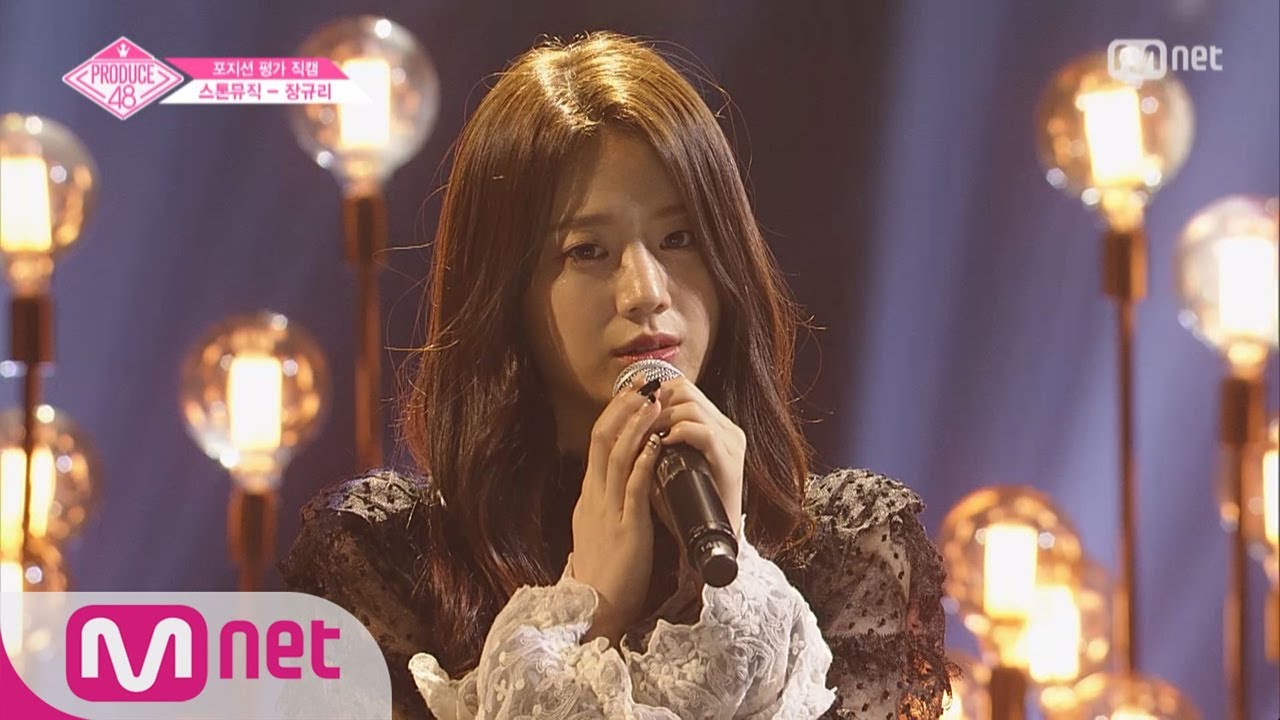 PRODUCE48 [단독/직캠] 일대일아이컨택ㅣ장규리 - 방탄소년단 ♬전하지 못한 진심 @보컬&랩_포지션 평가 180720 EP.6