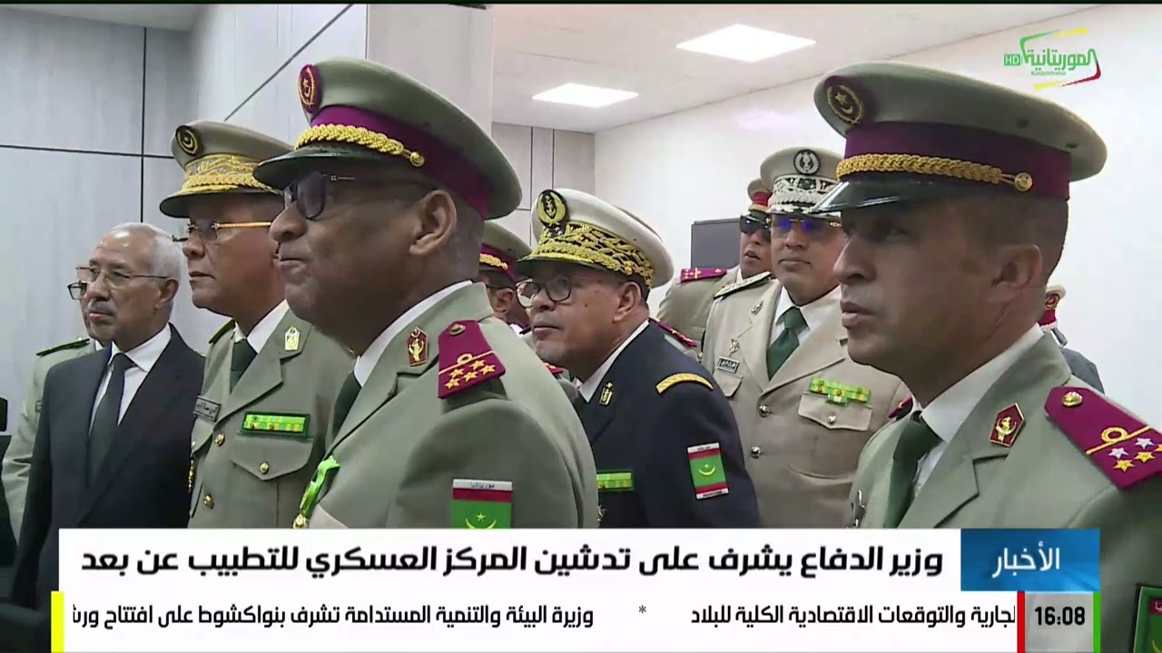 نشرة الرابعة 04-03-2026