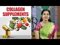 Secret benefits of collagen supplements  health tips  nutrition diary  jaya tv adupangarai