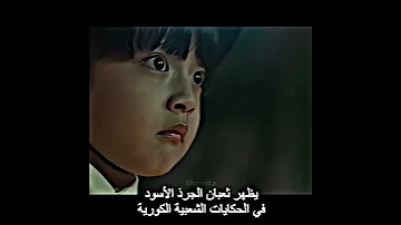 بداية اعضم مسلسل فأر Mous Kdrama كيدراما 
